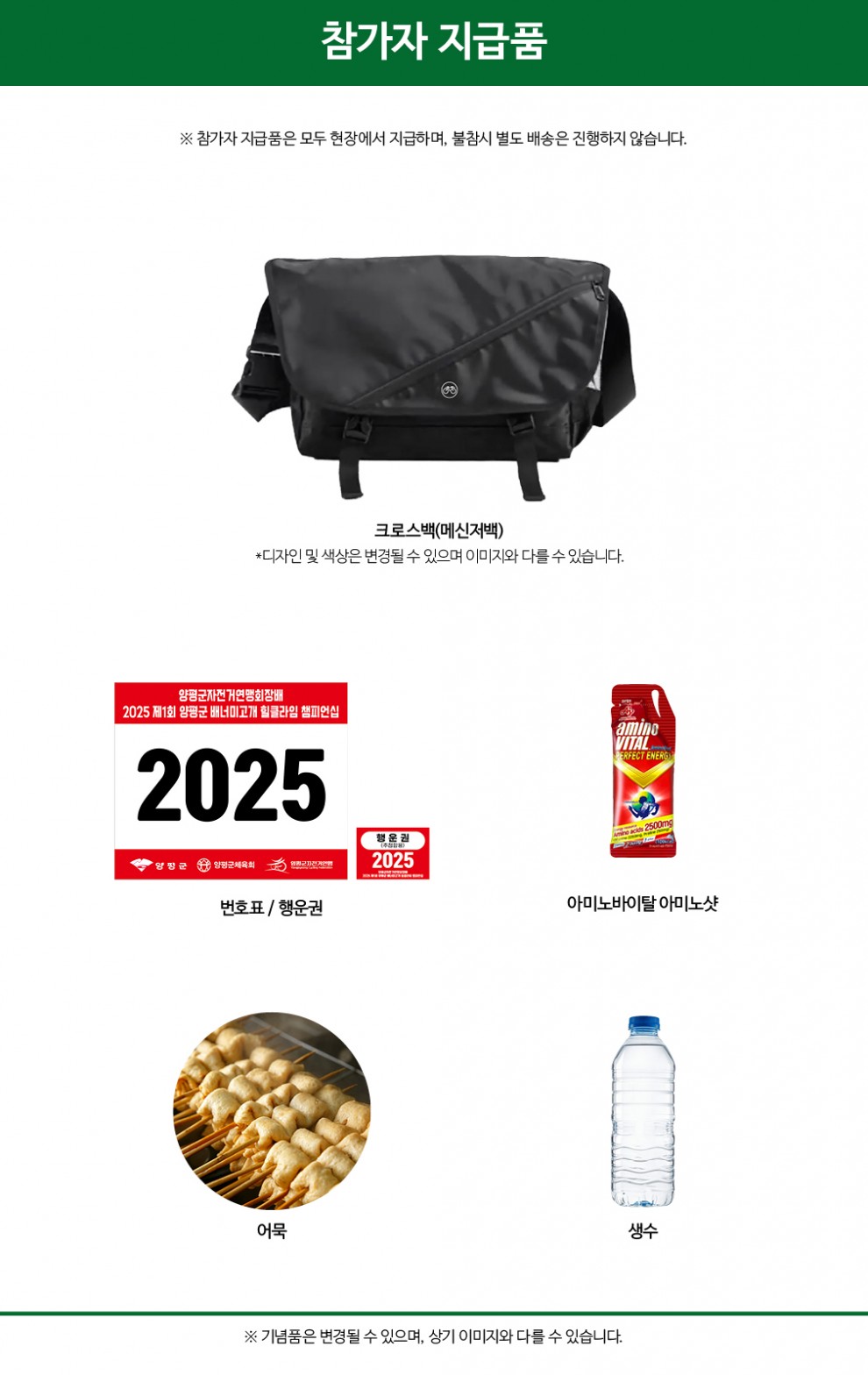 24bd1dbf8c77e7e2b9d5811a4112a898_1761887