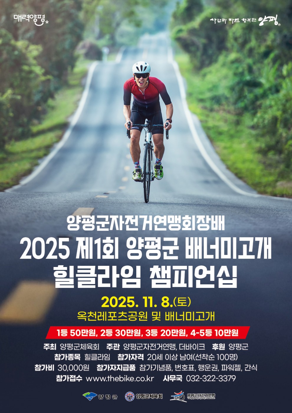 5707a085c9a1bb9bd0c0651cb39c2440_1761874