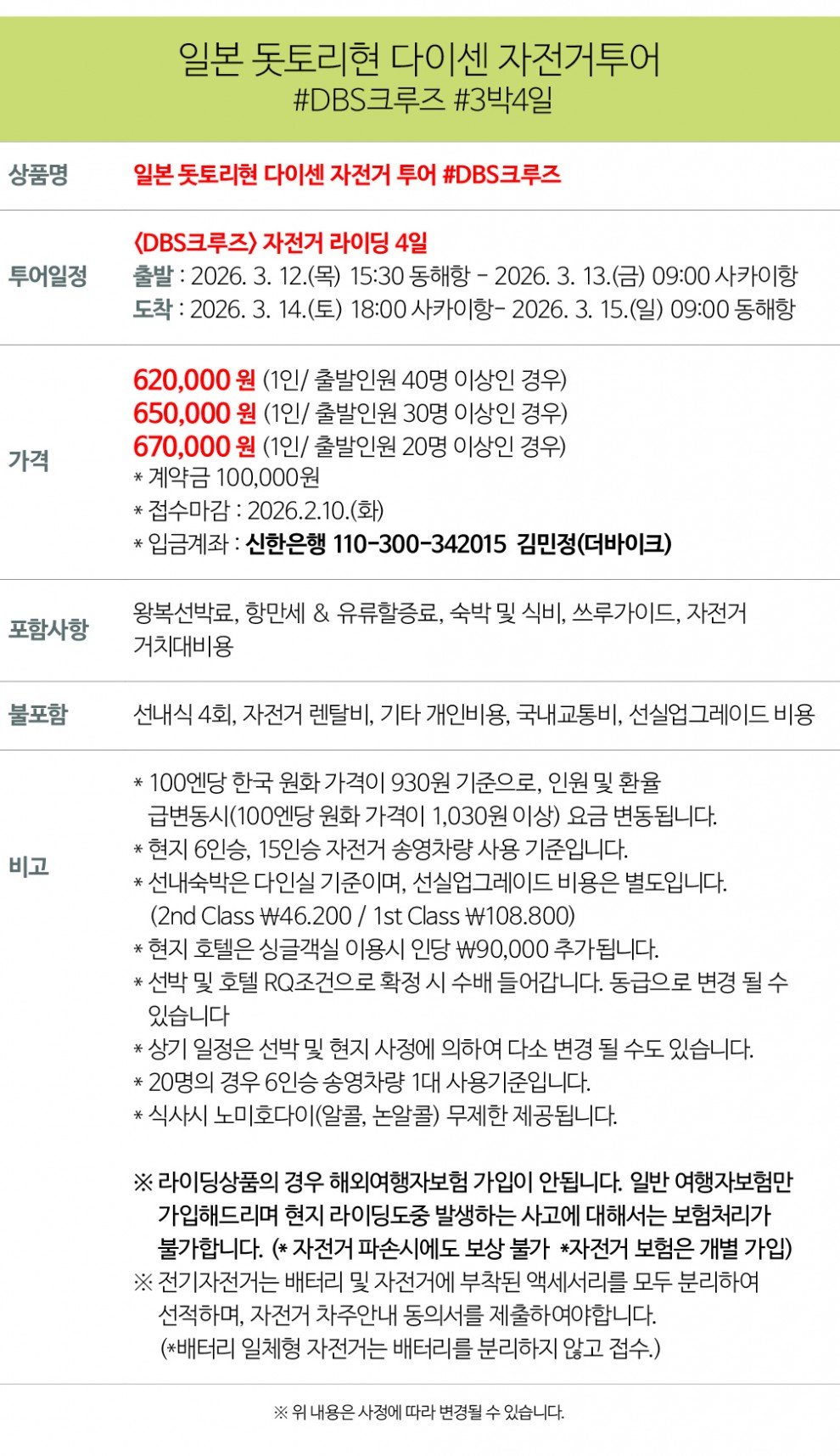 48954bda07e37232376abbd663f0779e_1765861