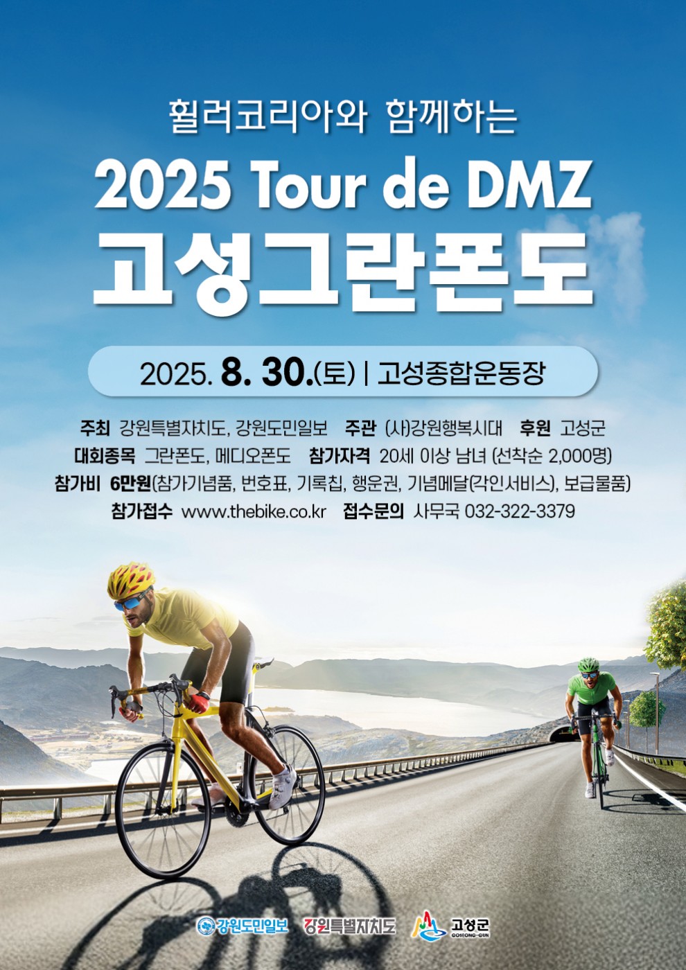 2d1526d6d1edaec210e90e8f96eb6617_1751361