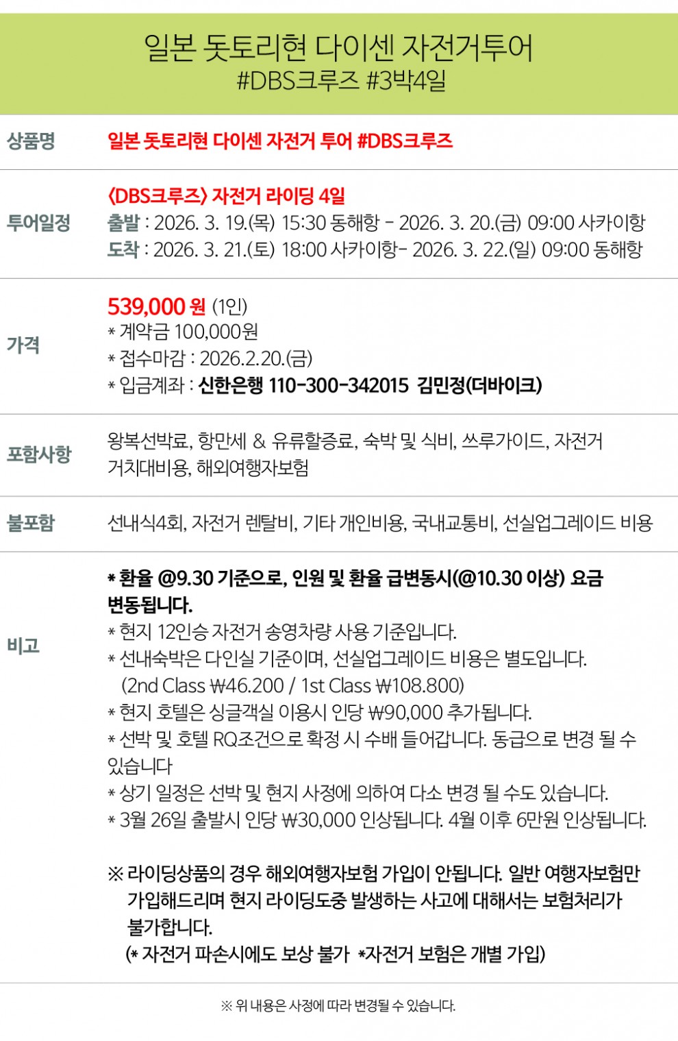 e1eb3e9de832f7b1636d4881a48c1c21_1765417